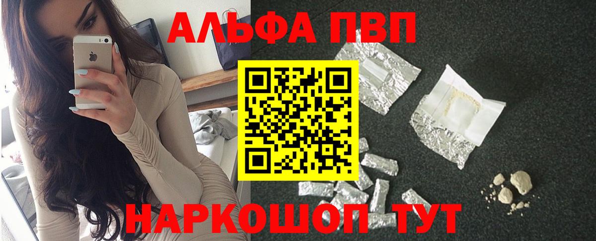 Alpha-PVP VHQ Сунжа