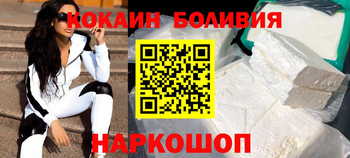 COCAIN Перу Сунжа