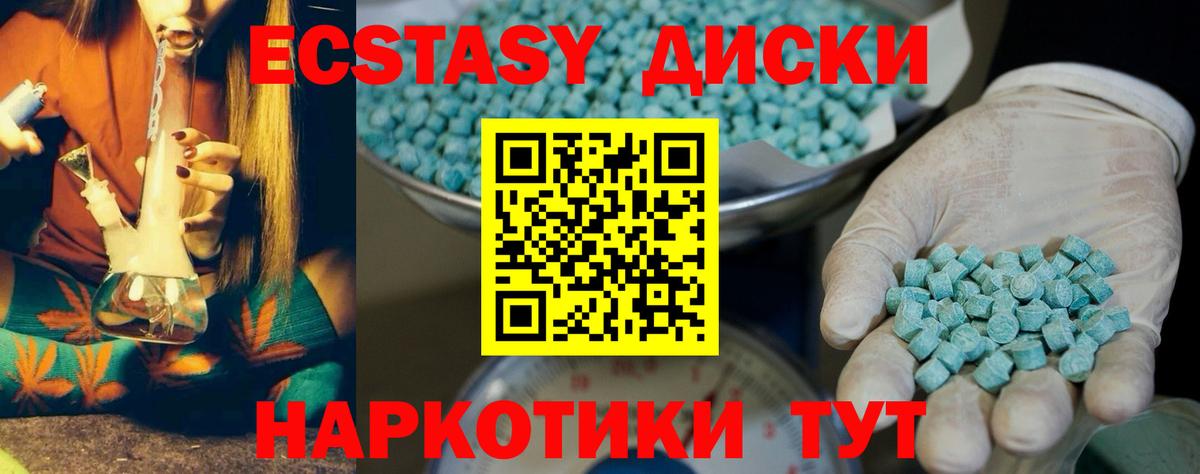 Экстази бентли Сунжа