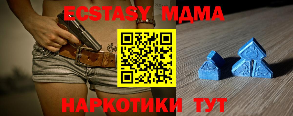 Экстази  ЭКСТАЗИ mix  Сунжа  Вход с VPN  Экстази Punisher 