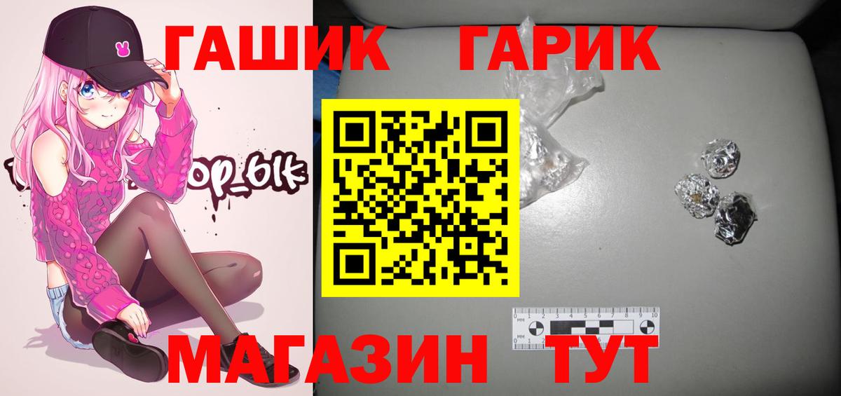 ГАШ  ГАШИШ гашик  Вход с VPN  Сунжа  ГАШ AMNESIA HAZE 