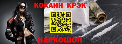 сатива Обнинск