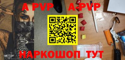 таблы Нягань