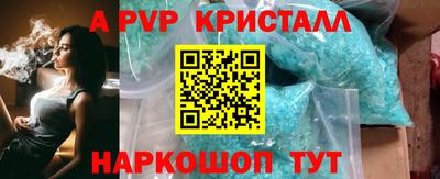 таблы Нягань