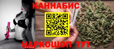 сатива Обнинск