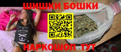 сатива Обнинск