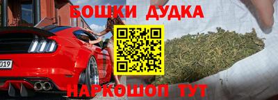 альфа пвп Обь