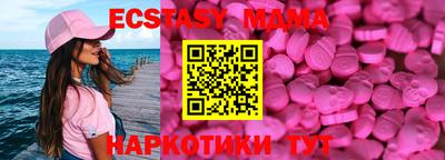 альфа пвп Обь