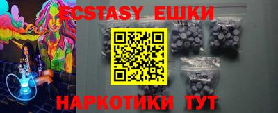 альфа пвп Обь