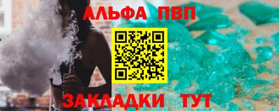 сатива Обнинск