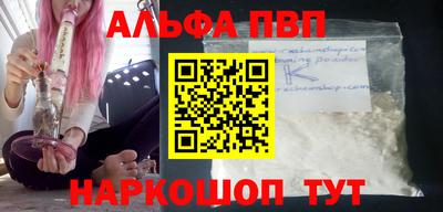 сатива Обнинск