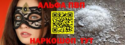 сатива Обнинск