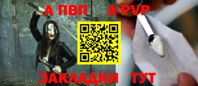 сатива Обнинск