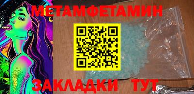 таблы Нягань