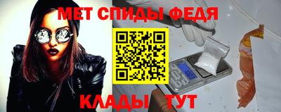 таблы Нягань