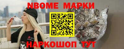 сатива Обнинск
