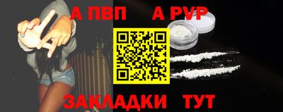 таблы Нягань