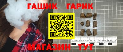 сатива Обнинск