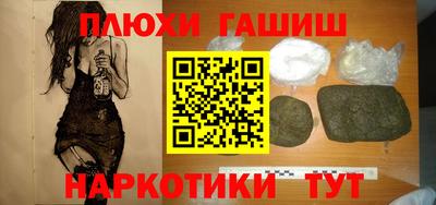 таблы Нягань