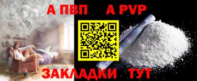 таблы Нягань