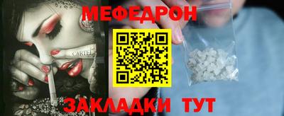 альфа пвп Обь