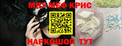таблы Нягань