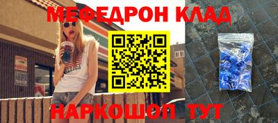 сатива Обнинск