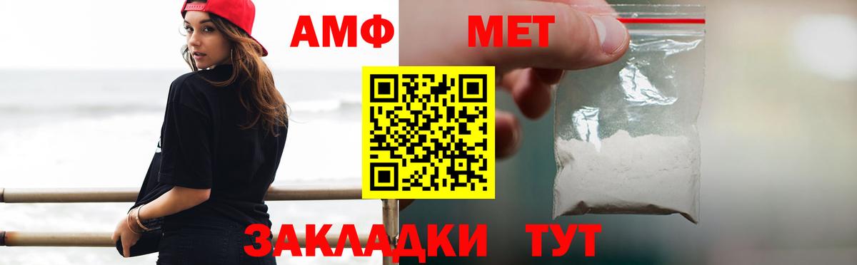 Первитин Декстрометамфетамин 99.9% Сунжа