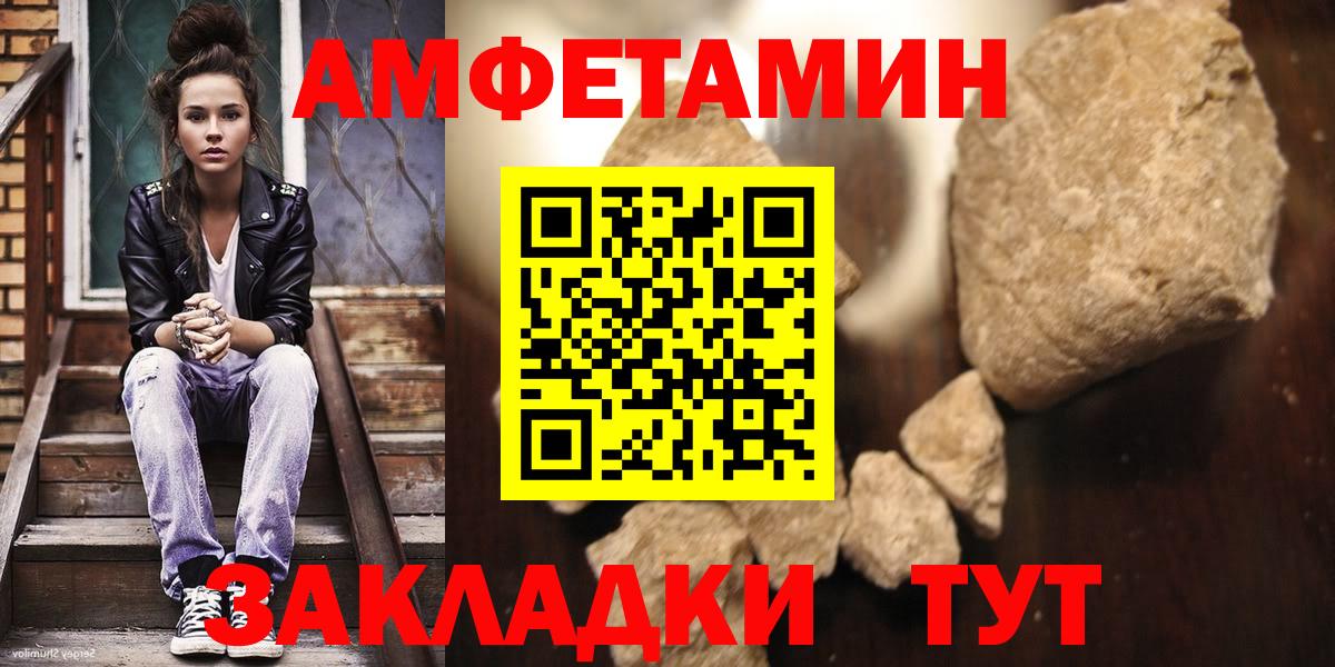 МЕТАМФЕТАМИН  Вход с VPN  Сунжа  МЕТАМФЕТАМИН витя 