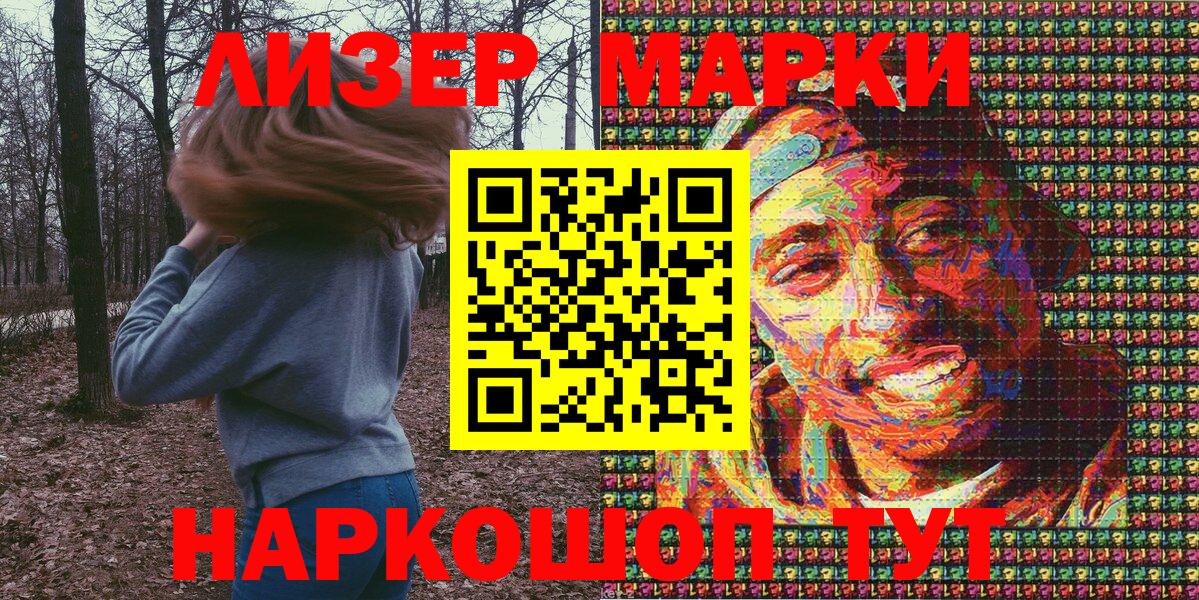 ГЕРОИН  ГАШ  Сунжа  МЕФ кристаллы  Каннабис  COCAIN  Вход с VPN  LSD-25 