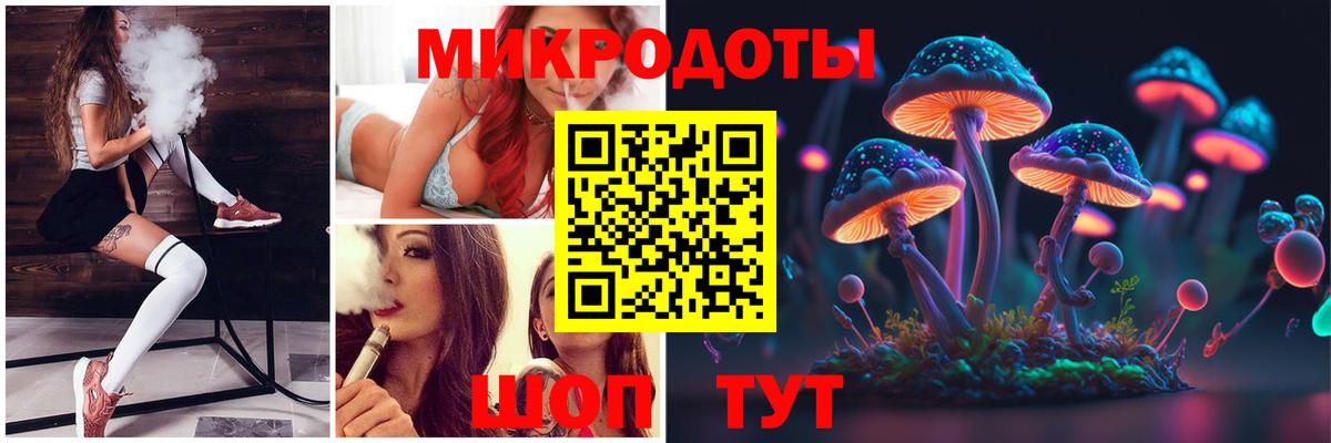 Галлюциногенные грибы GOLDEN TEACHER Сунжа