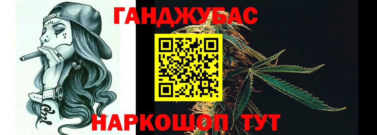 Канабис сатива  Вход с VPN  Сунжа  Шишки марихуана ГИДРОПОН 